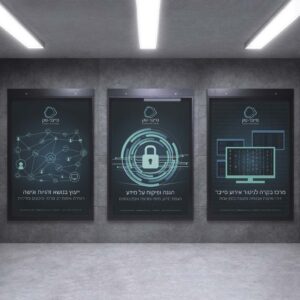 3 poster cyber-tech