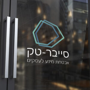 Branding cyber-tech