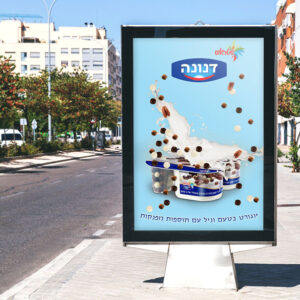 Yogurt Poster Mockup